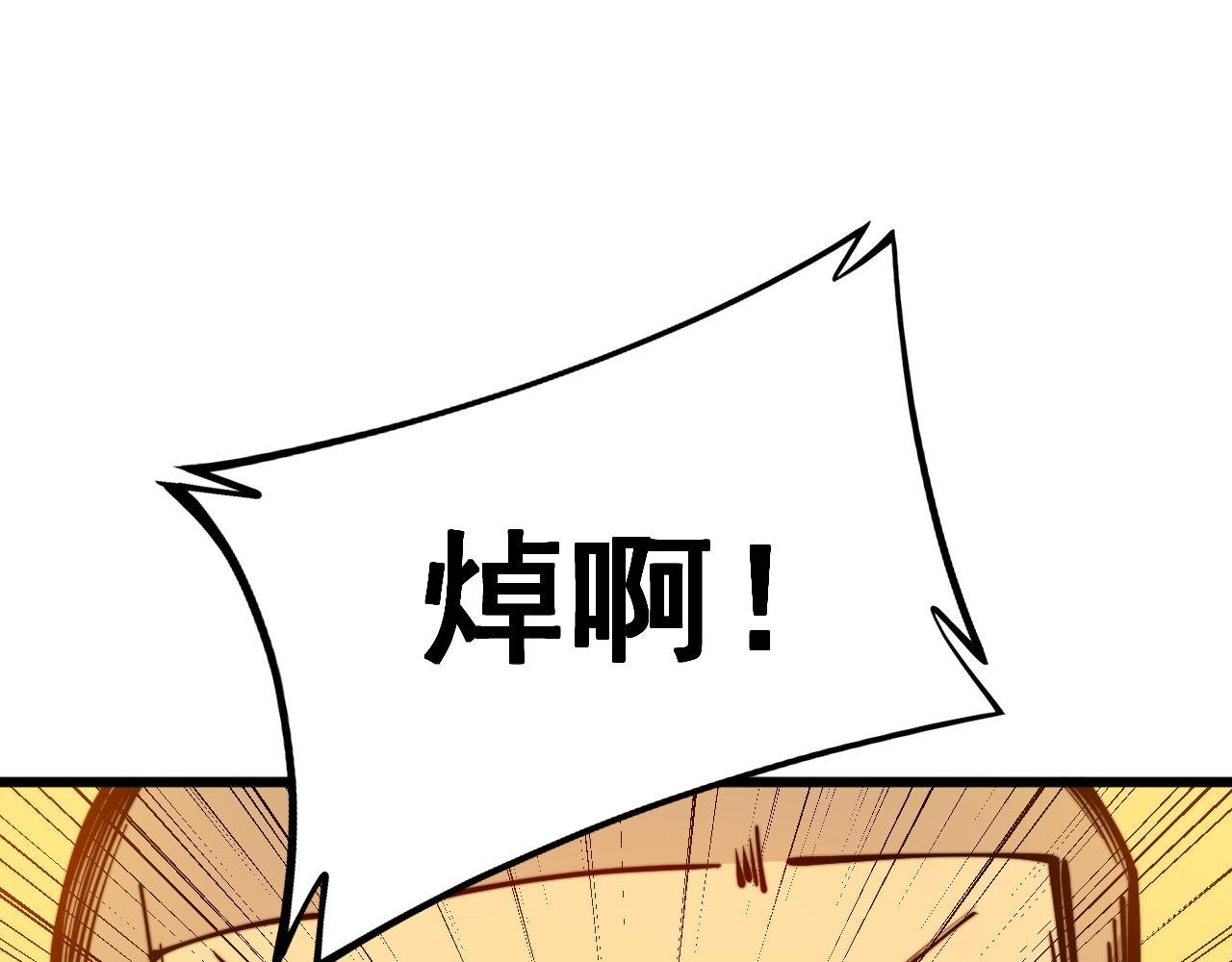 第305话 梅开二度89