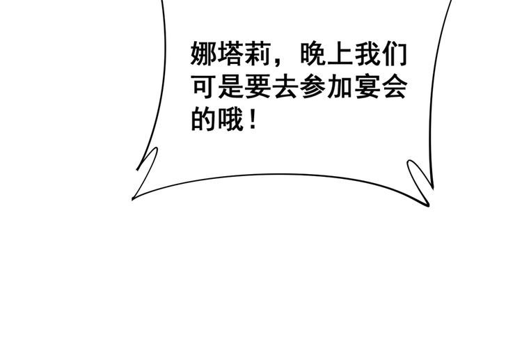 第188话 有杀气16