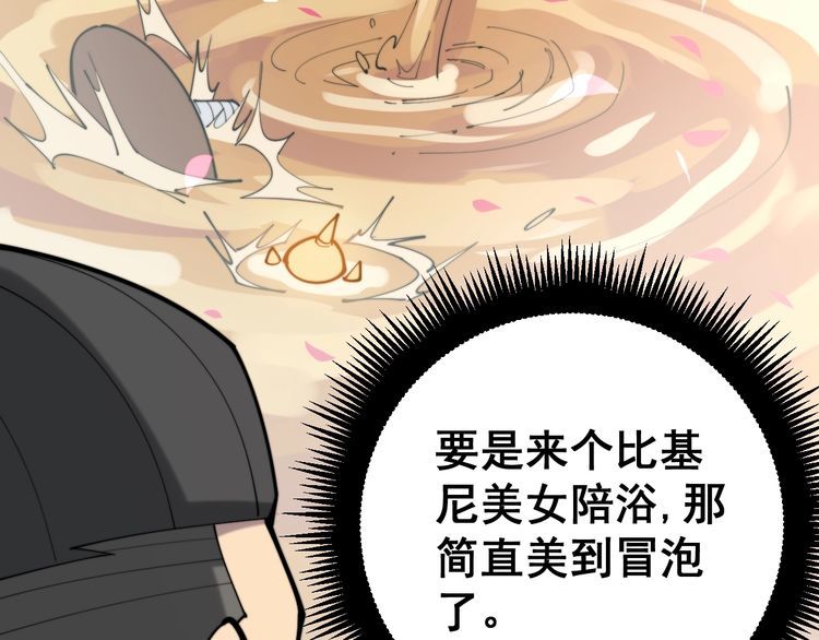 第172话 抛钩子！126