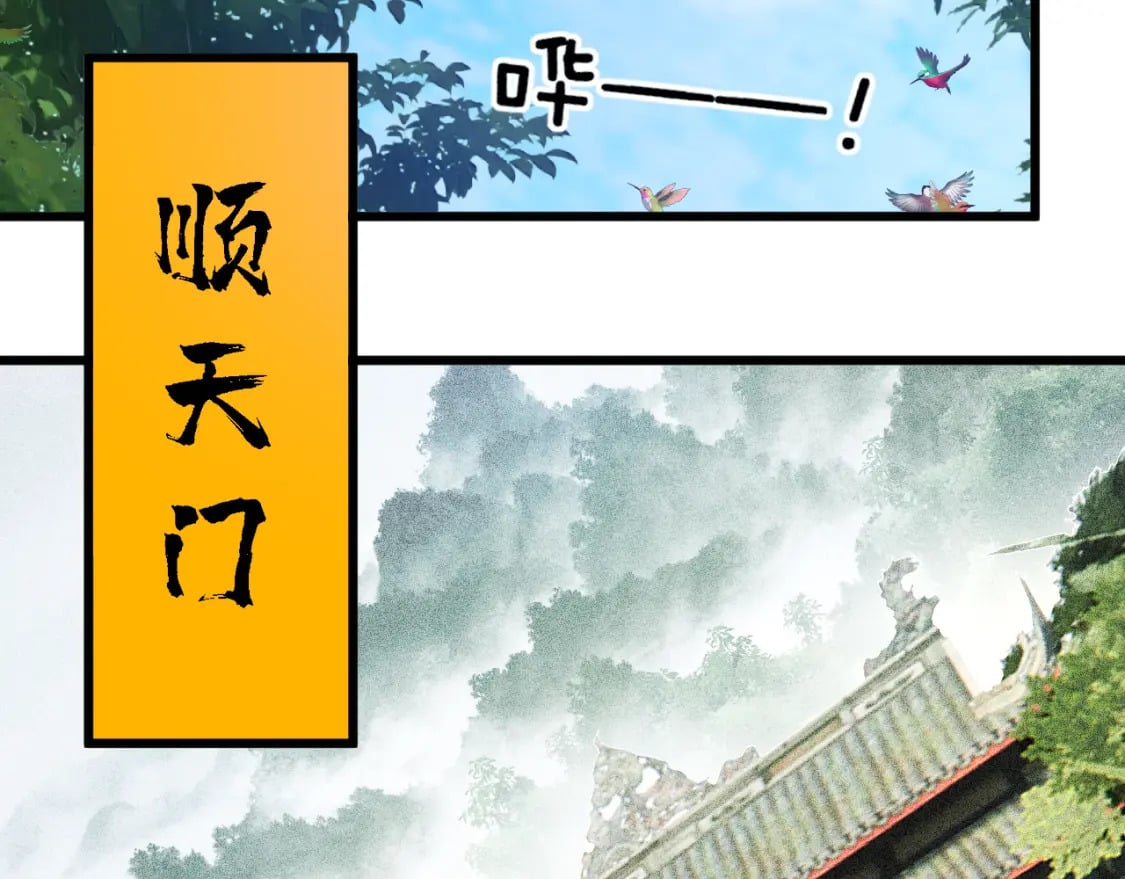 第411话 道友73