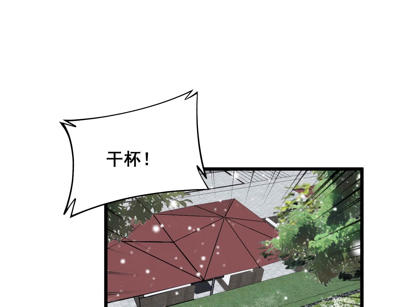 第360话 束神咒85