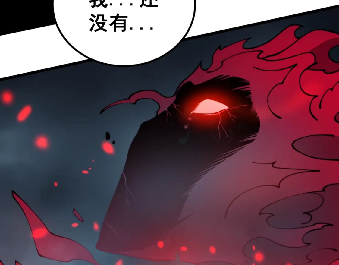 第415话 鬼草之王157