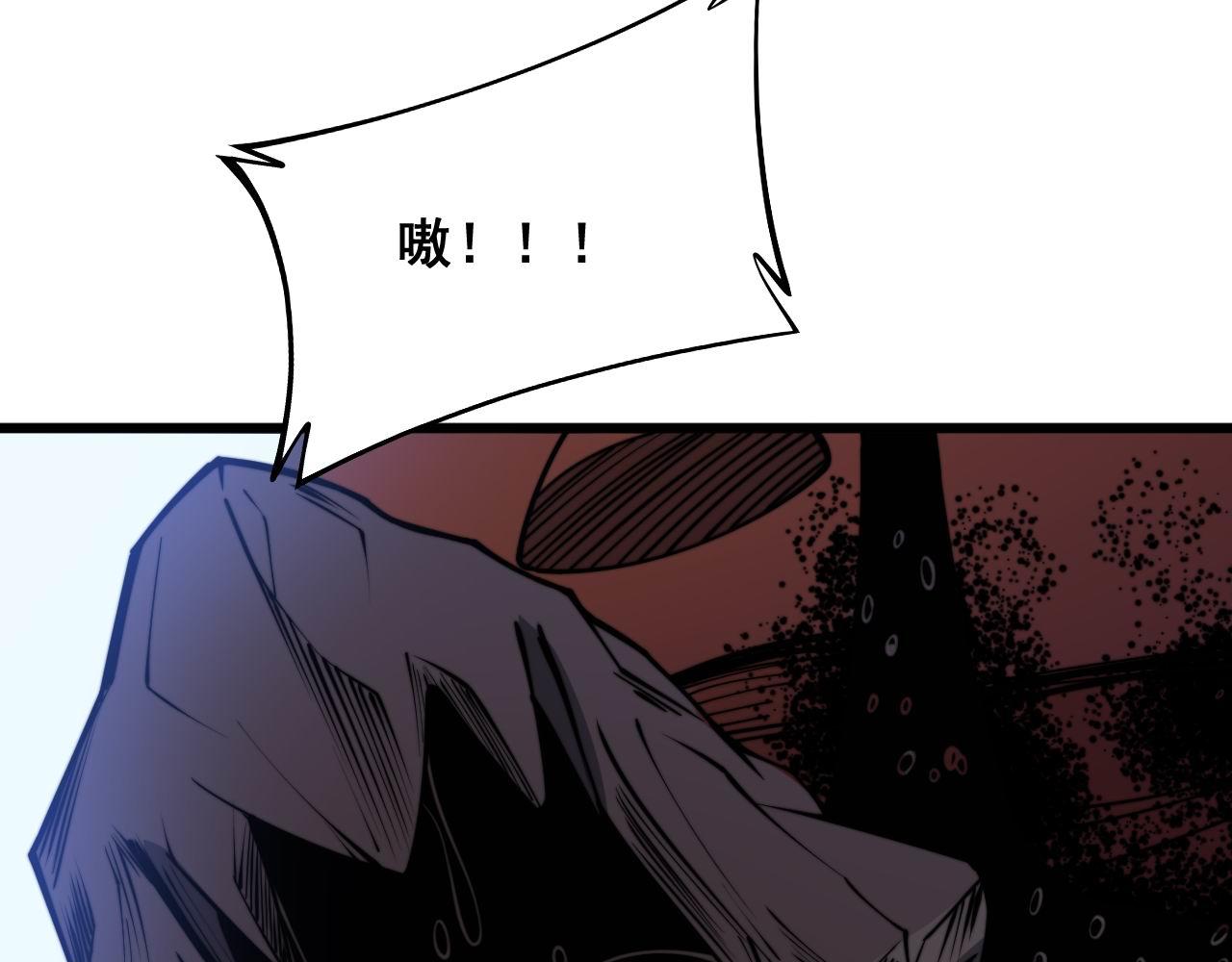 第293话 巫魔刀10