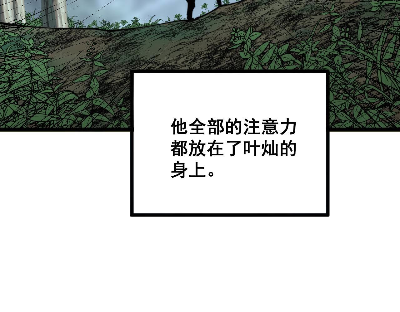 第294话 何为七窍64