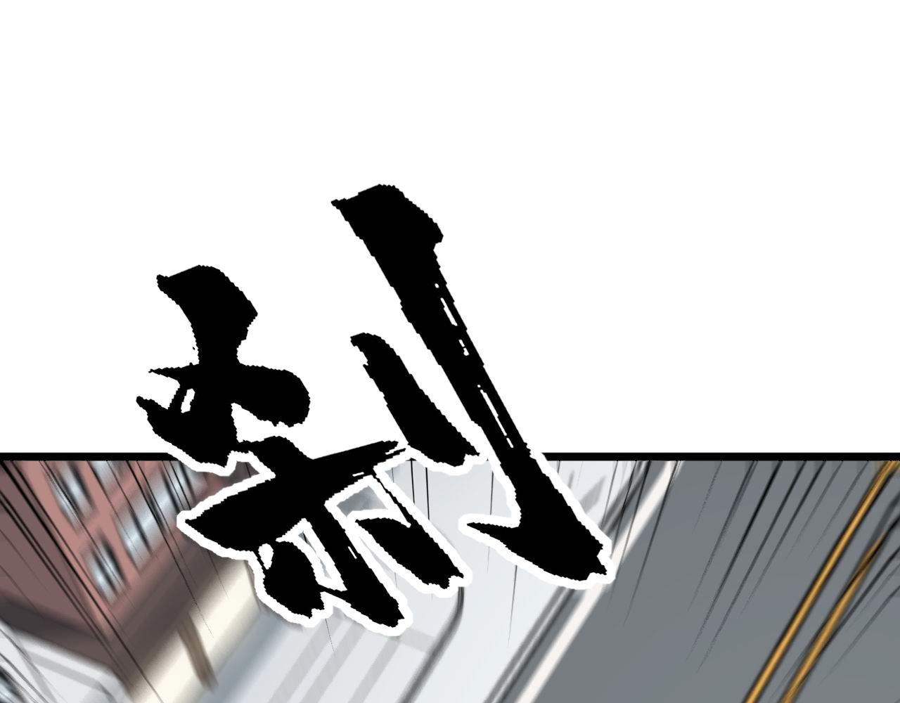 第315话 冰寒陨铁146