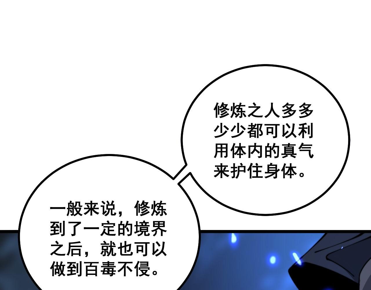 第309话 水晶127