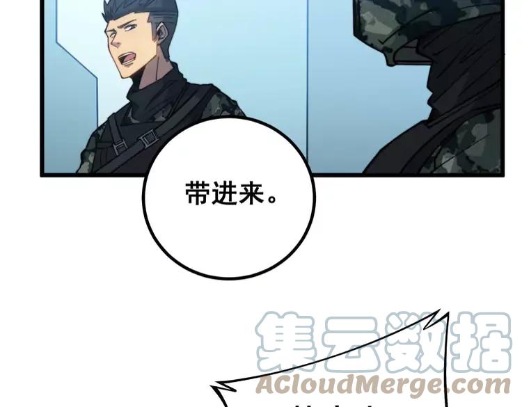 第262话 温顺如狗28