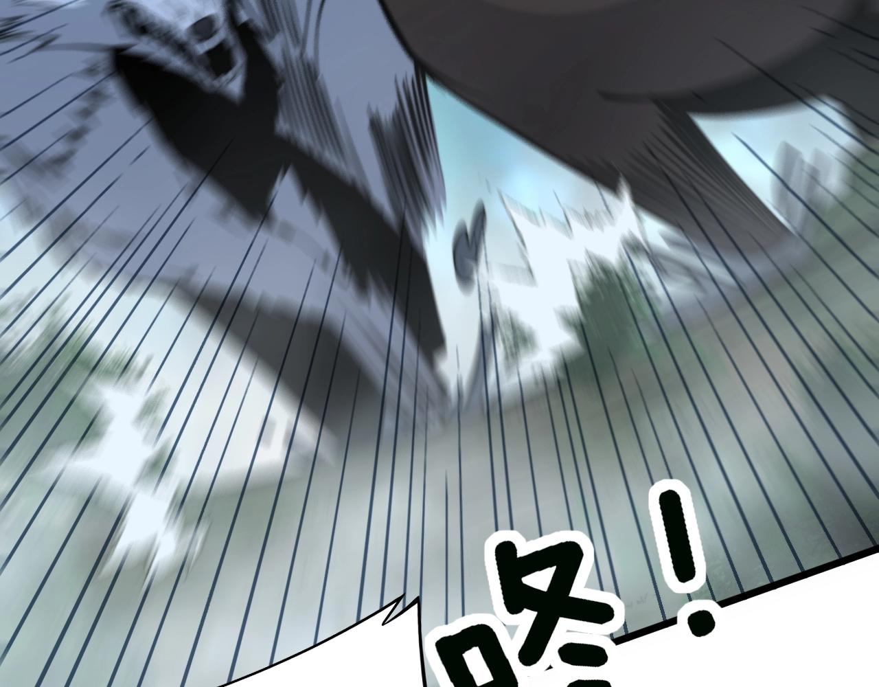 第279话 路遇野兽121