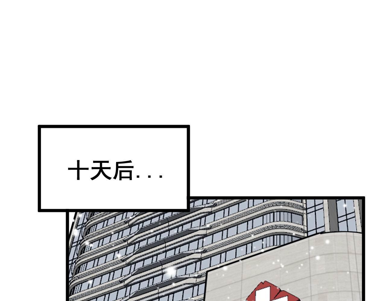 第362话 极阳之物65
