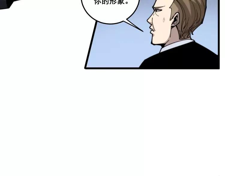 第174话 妹子太直接了119