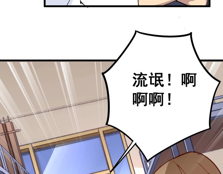 第41话 我说走错了你信吗？53