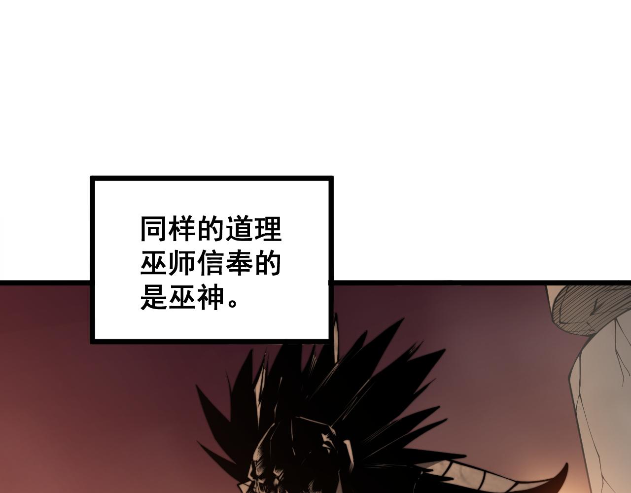 第289话 巫能本源73