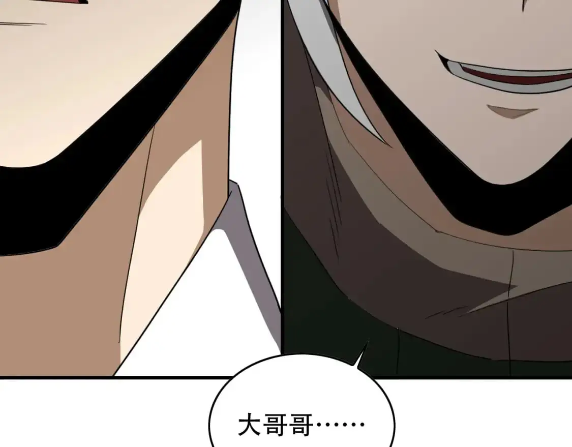 第455话 封印13