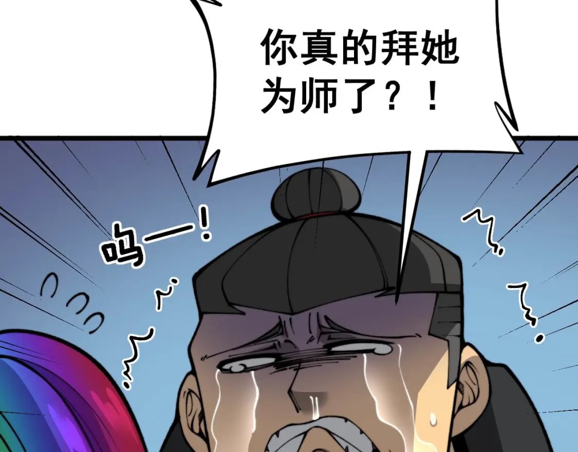 第439话 修罗场13