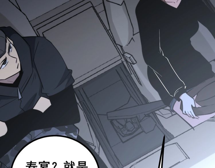 第216话 家有女仆22