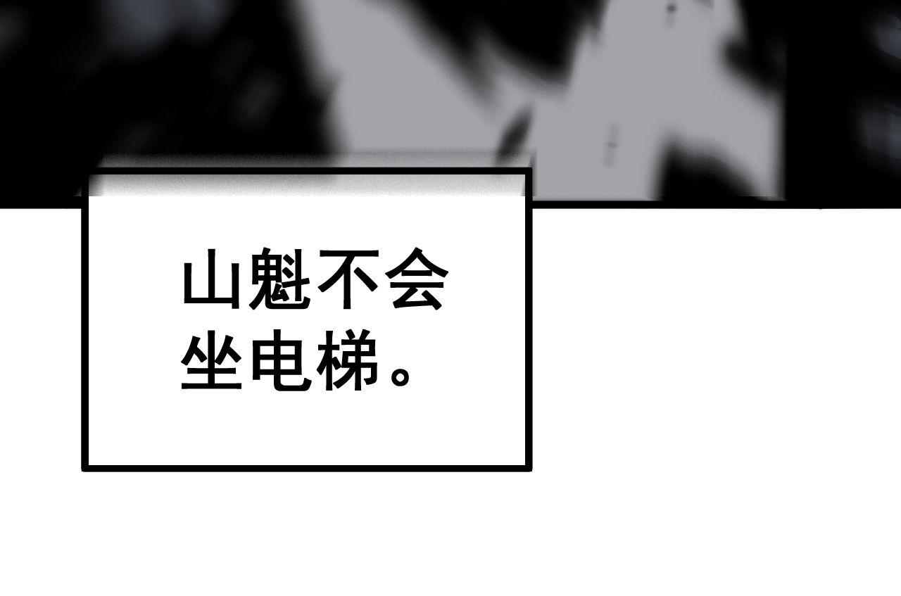 第349话 万毒之神138
