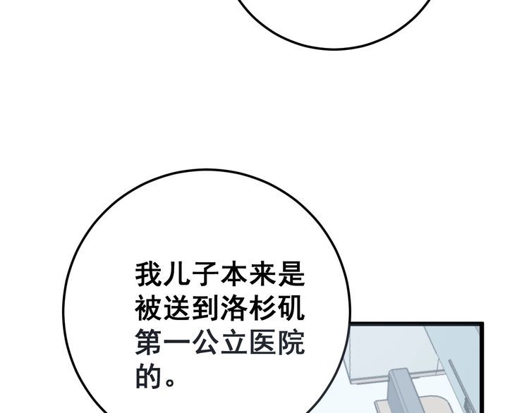 第141话 勿忘初心94