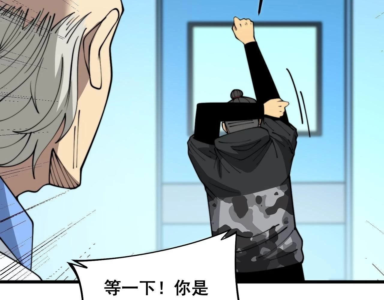 第394话 特工10