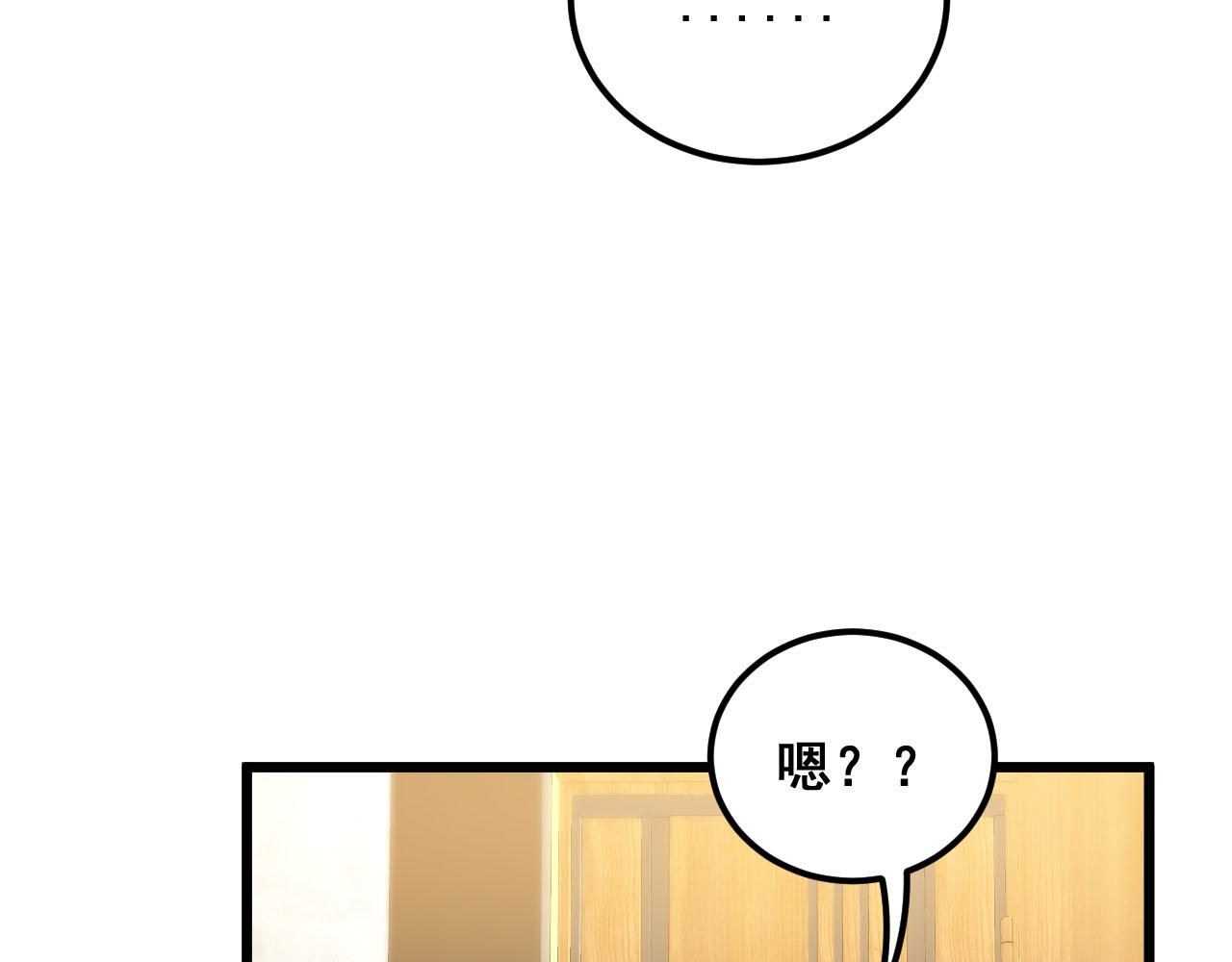 第389话 犯桃花52