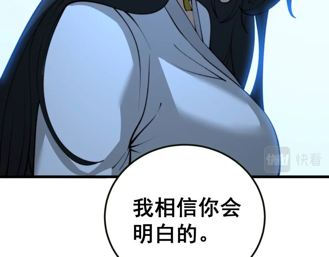第413话 阴仇涧114