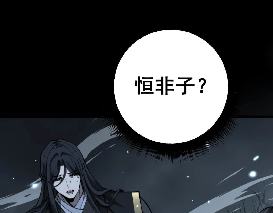 第422话 门主136