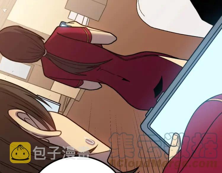 第252话 法外狂徒124