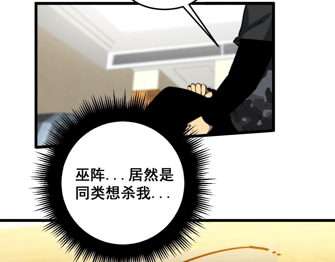 第392话 全员升天88