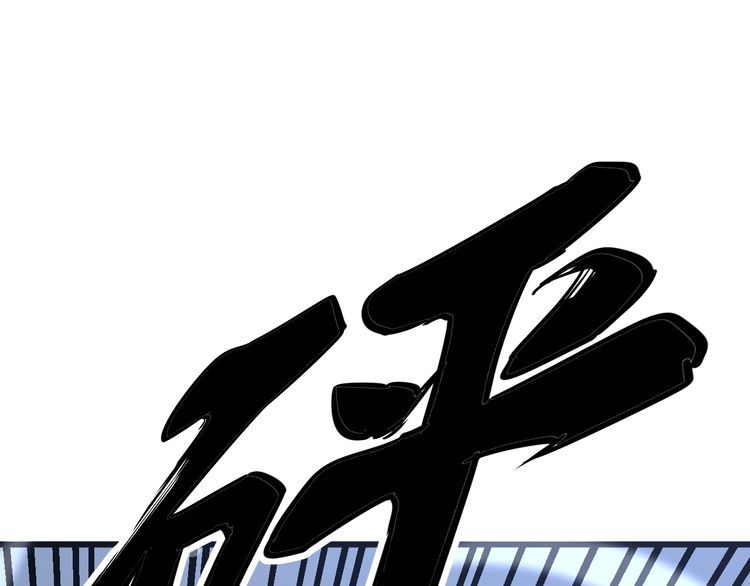 第121话 效忠我博卡78