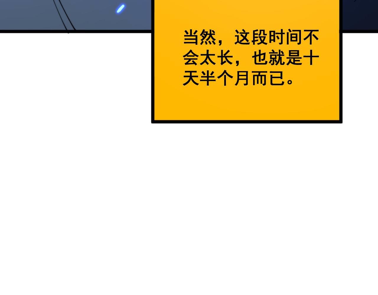 第386话 福祸相伴8