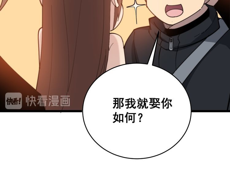 第188话 有杀气129
