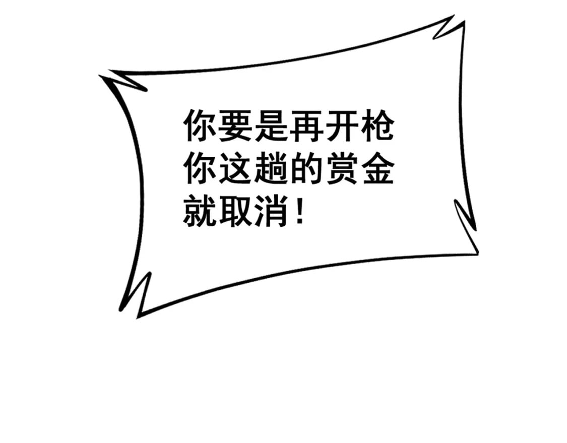 第426话 妙手回春159