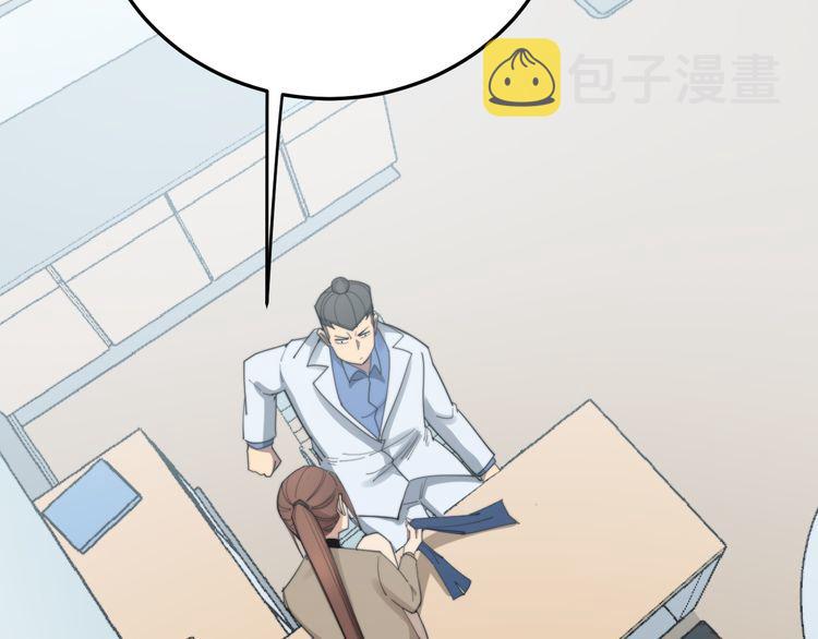 第185话 郎才女貌87