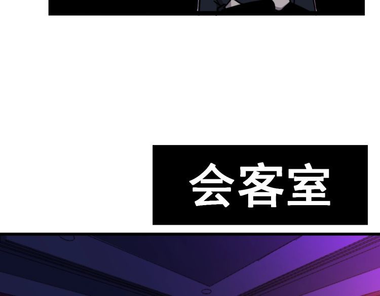 第224话 五行八卦47