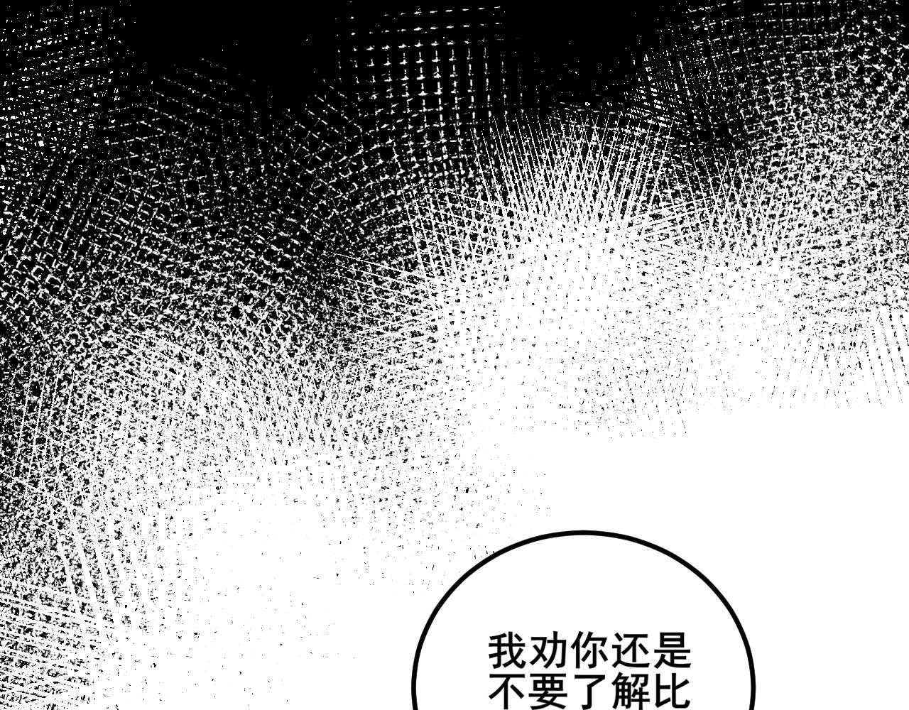 第357话 门票100