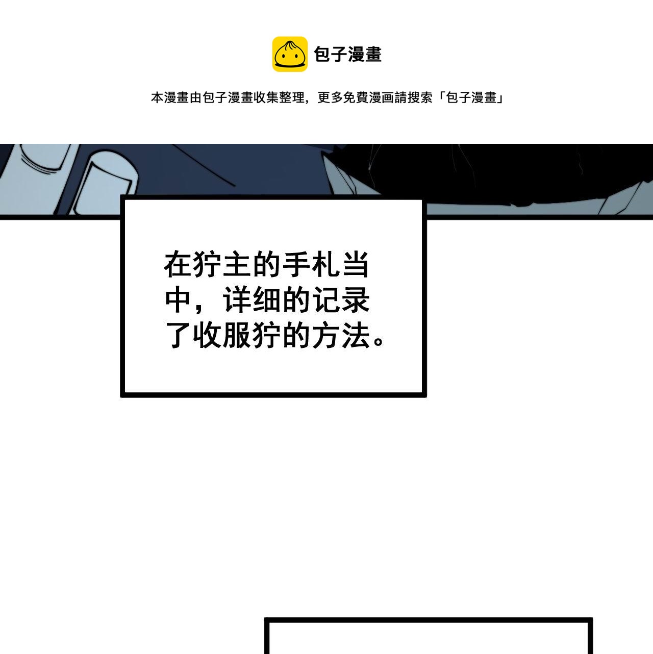 第303话 小金蛋16