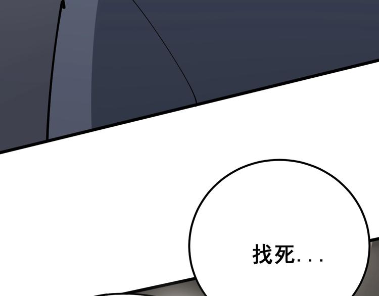 第68话 奥利给！！！68