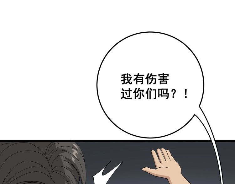 第107话 正式比赛36