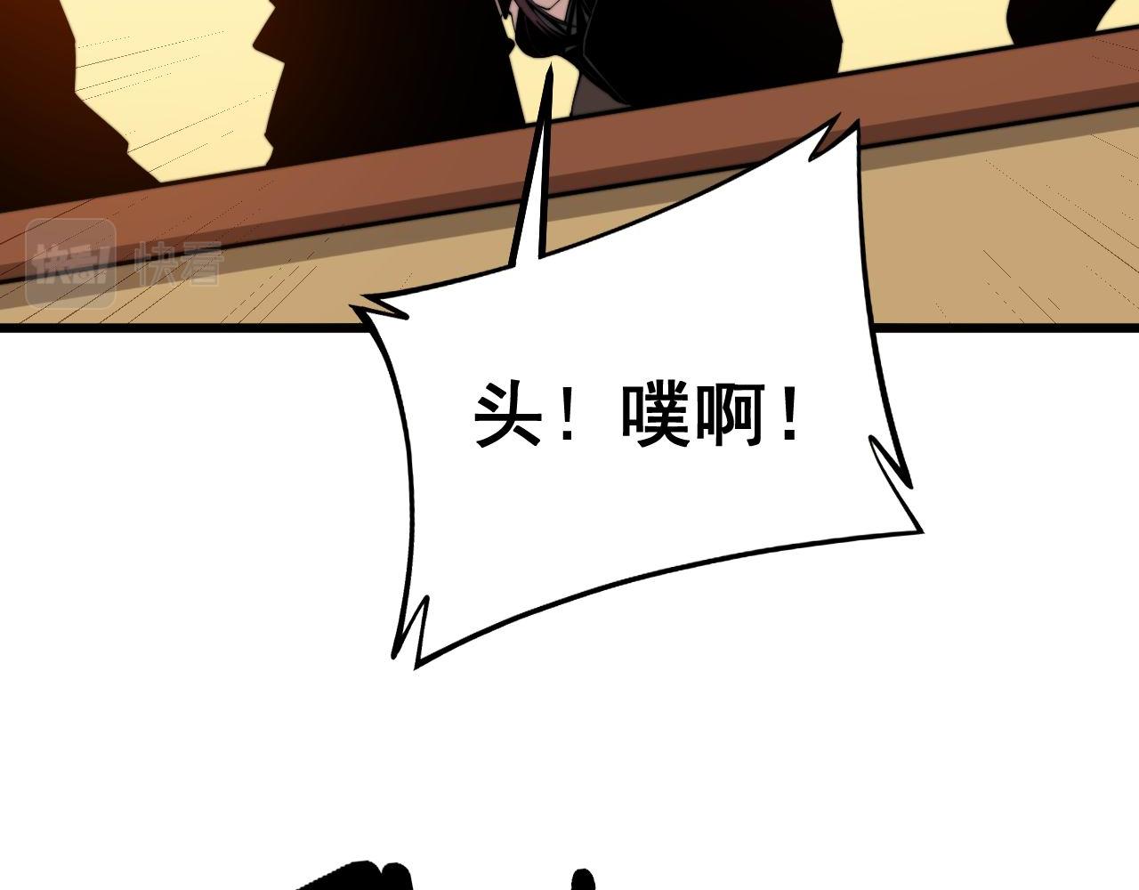 第275话 巫力对决98