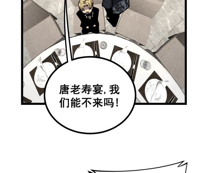 第237 干饭人49