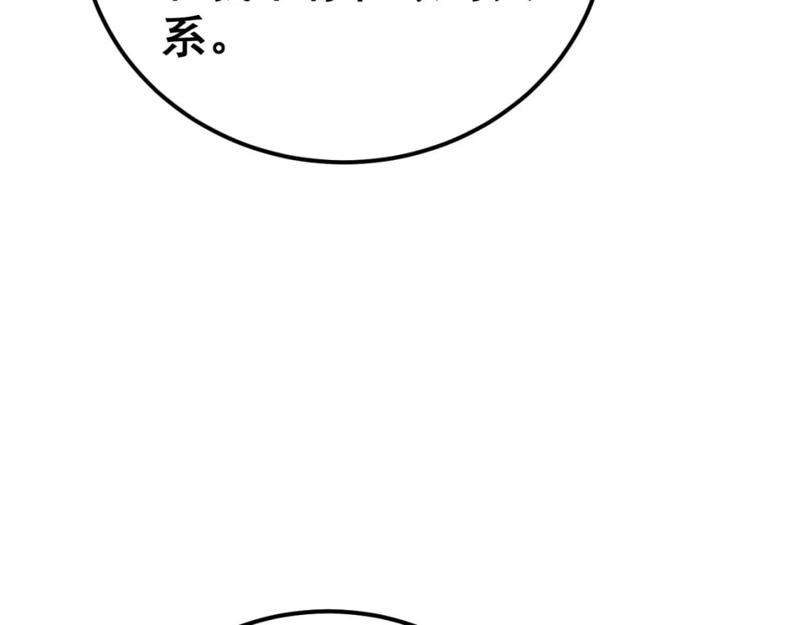 第438话 冤家路窄134