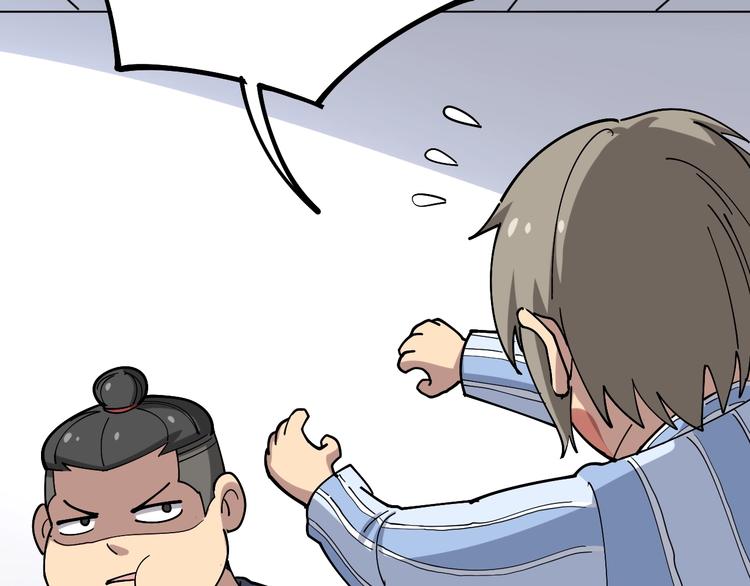 第36话：疯魔针阵100
