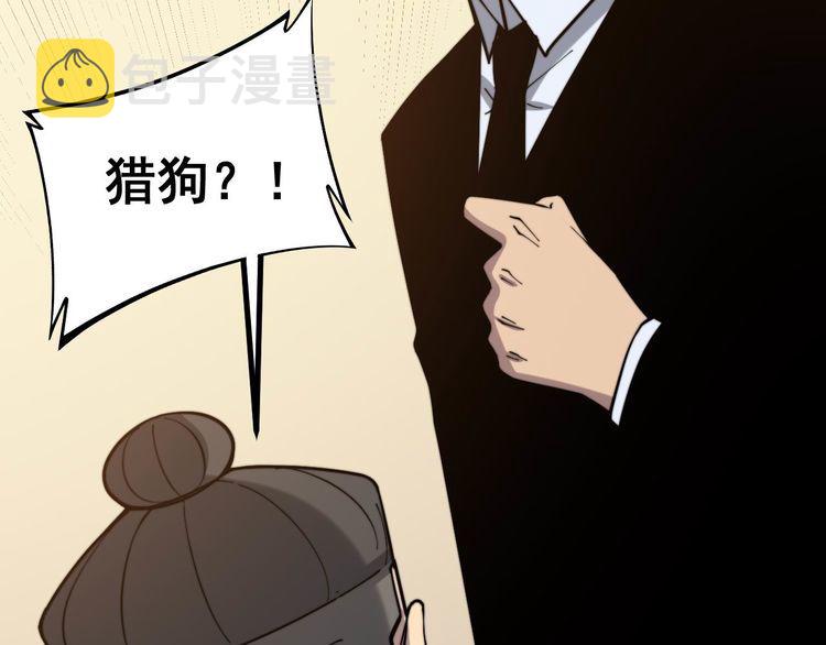 第237 干饭人46