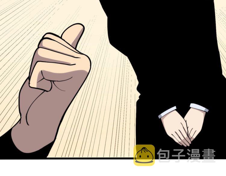 第213话 社会我胖哥131