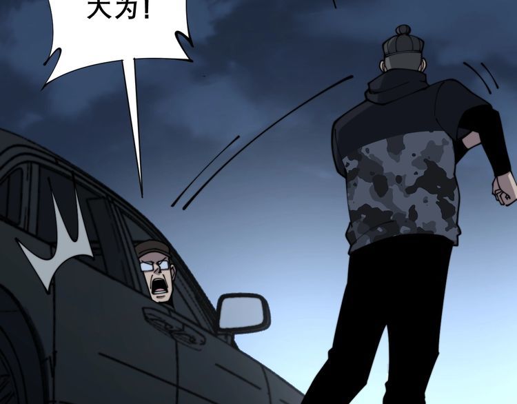 第206话 开心碰碰乐41