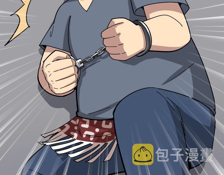 第14话：胖子住嘴！66