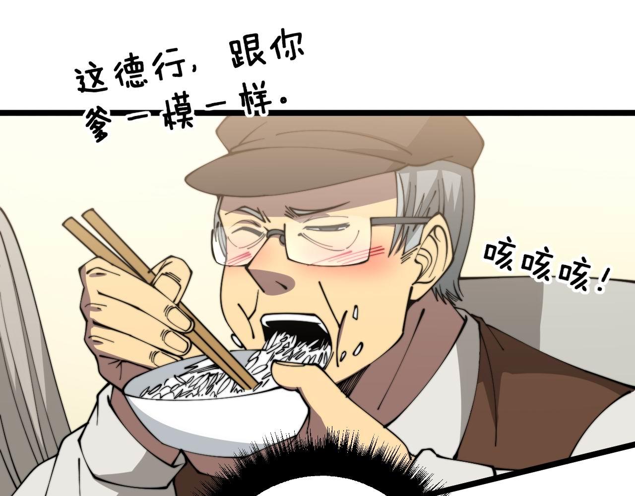 第322话 聚阴功92