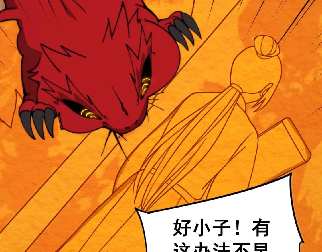 第443话 迎亲路49