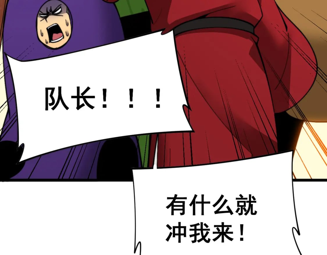第444话 颇有心机46