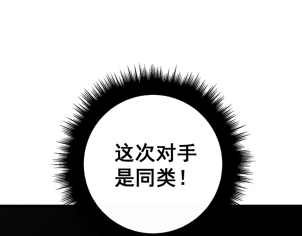 第348话 瞬间破防4