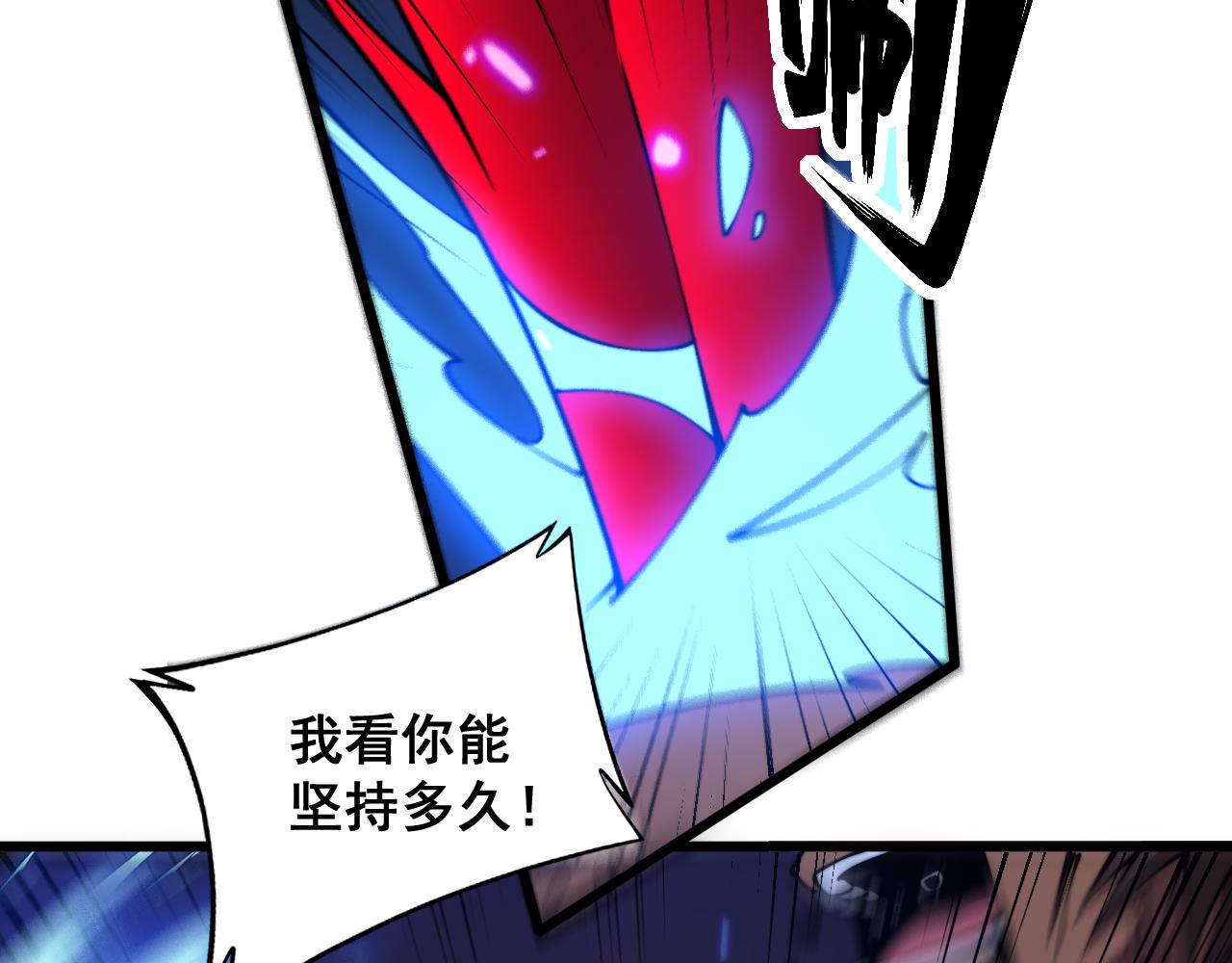 第350话 吸干巫力22